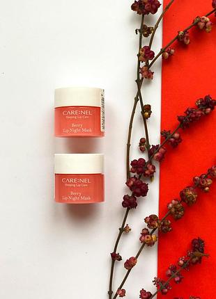 Ягідна нічна маска для губ carenel lip sleeping mask корейська косметика 3