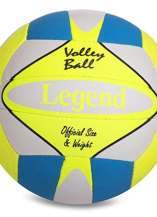 Мяч волейбольный lg2125 №5 желто-серый (57430034)1 фото