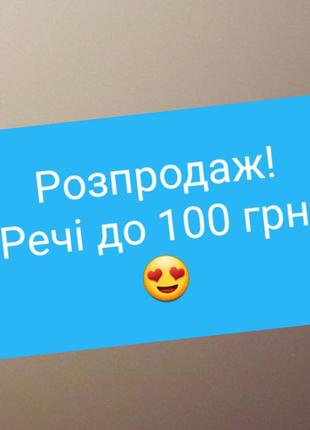 Акция