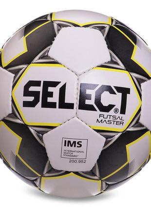 М'яч футзальний futsal master ims z-master-wbk no4 біло-чорно-жовтий (57508441)