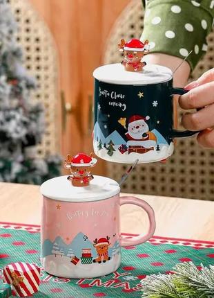Кружка с крышкой новогодняя 350 мл
