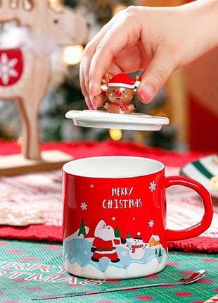 Кружка с крышкой новогодняя 350 мл