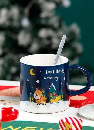 Кружка с крышкой новогодняя 350 мл
