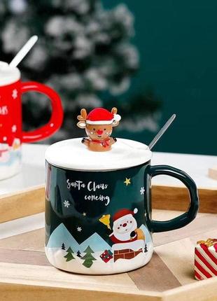 Кружка с крышкой новогодняя 350 мл