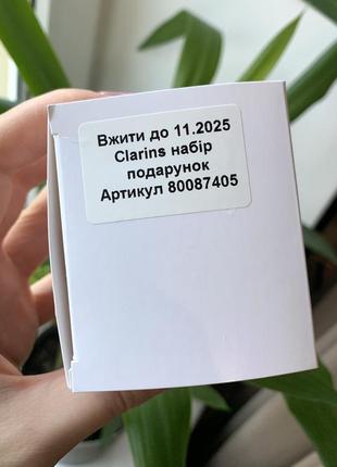 Набор clarins очищающий крем, повязка для волос