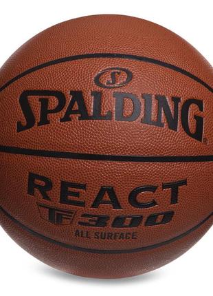 М'яч баскетбольний react tf300 76846y no7 жовтогарячий (57484025)
