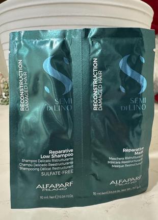 Шампунь для пошкодженого волосся alfaparf