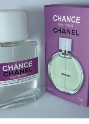 Мини-тестер duty free 60 ml certificati chanel chance eau fraiche, шанель шанс эу фреш