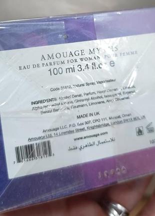 Элегантный аромат для женщин myths woman amouage