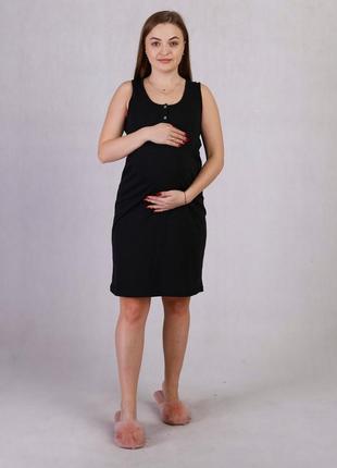 Комплект, теплый халат и сорочка для беременных и кормящих 21074 фото