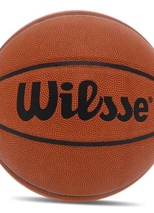 М'яч баскетбольний wilsse ba-6192 no7 коричневий (57508700)