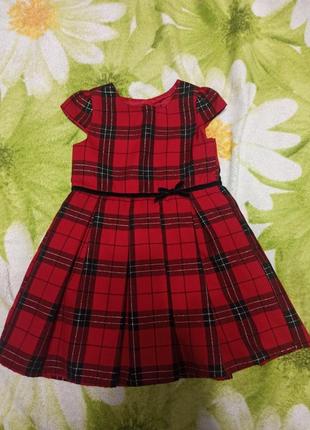 Платье платье платье-пласье