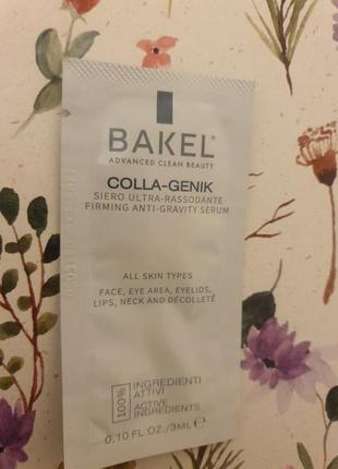 Bakel colla-genik 3 ml зміцнювальна сироватка