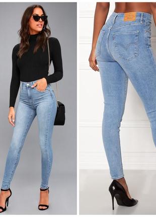 levi's mile high super skinny you got me
