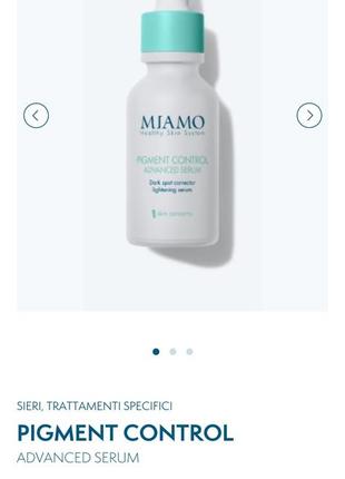 Miamo pigment control advanced serum 1ml2 фото