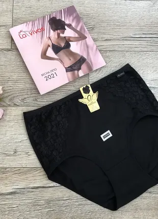 Трусы женские aonidaisi 5180 хлопок . размер : xxl (54)