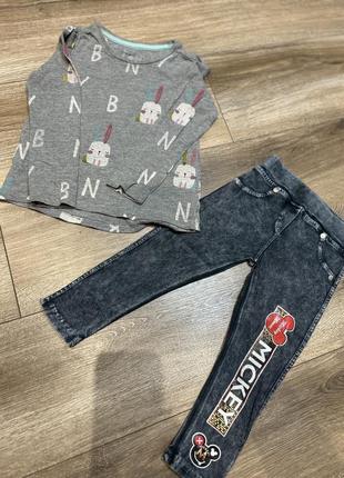 Комплект для девочки