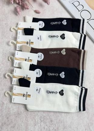 Стильные носки, которые отлично дополнят ваш образ 😍