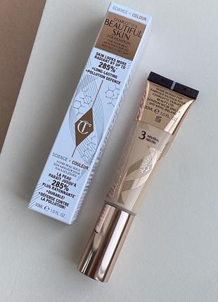 Тональна основа charlotte tilbury beautiful skin medium coverage liquid foundation with hyaluronic acid  2n, 3n, 4n