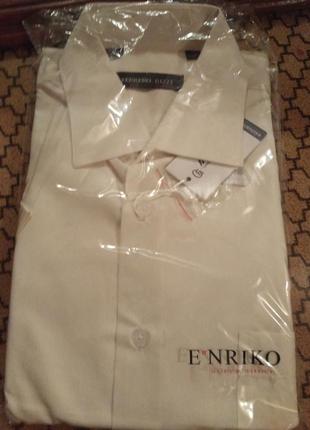 Тенниска айвори