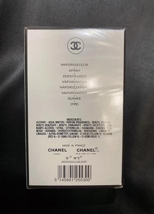 Chanel no 5 2