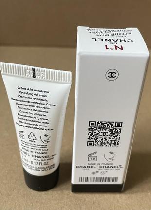 Chanel No1 de chanel revitalizing cream восстанавливающий крем для лица 5ml3 фото