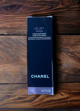 Chanel le lift smoothing & firming serum сыворотка для разглаживания и повышения упругости кожи лица и шеи 5ml