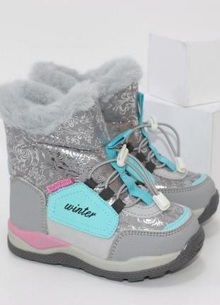 Детские ботинки