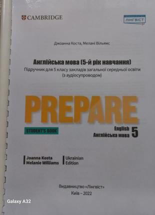 Англійська мова 5 клас нуш 2022 коста1 фото