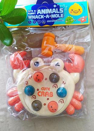 Механическая детская стукалка "крабик"