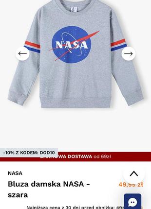 🚀 теплий світшот nasa реглан джемпер сірий утеплений xs-s наса e plus m