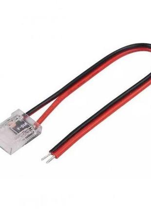 Конектор prolum™ для led стрічки 8мм (провід + зажим)