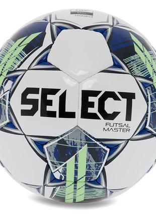 Мяч для футзала futsal master fifa basic v22 z-master-wg №4 бело-зеленый (57609011)