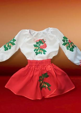 Рубашка и юбка вышиванка калина для девочки 3-4 года