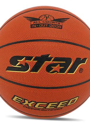 М'яч баскетбольний exceed bb4835c no5 жовтогарячий (57623083)