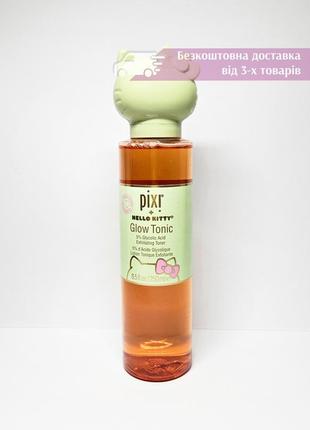 Отшелушивающий тоник для сияния кожи pixi + hello kitty glow tonic 250 мл