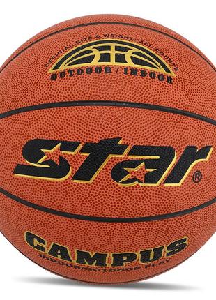 М'яч баскетбольний campus bb4825c no5 жовтогарячий (57623074)