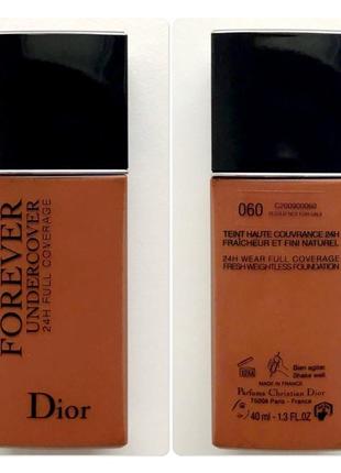 Dior forever undercover 24h full coverage - тональная основа