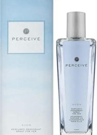 Perceive парфюмированный спрей для тела женский (75 мл) avon персов эйвон