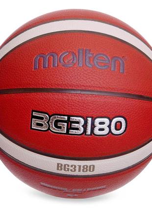 М'яч баскетбольний composite leather b7g3180 no7 жовтогарячий (57483048)