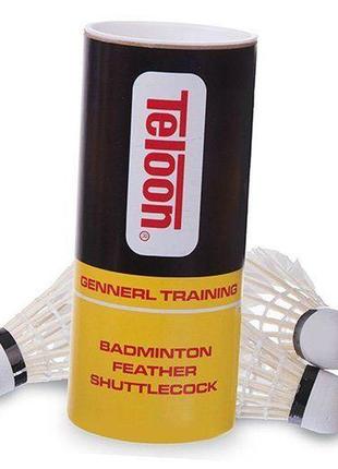Воланы для бадминтона tb21 3шт белый (60496020), teloon