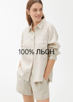 Сорочка 020523// h&m-linen сорочка блуза блузка пог 54 беж довга 100% льон розмір s3 фото
