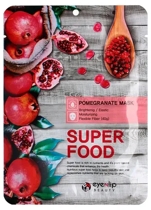 Тканинна маска з екстрактом граната eyenlip super food pomegranate mask для відновлення і зволоження