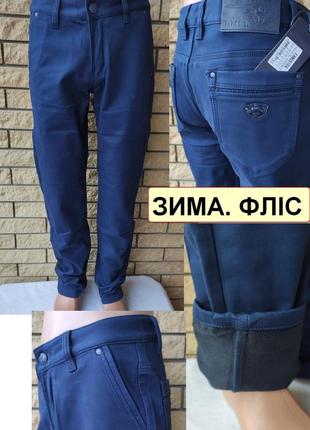 Зимние мужские джинсы, брюки на флисе стрейчевые fangsida, турция4 фото