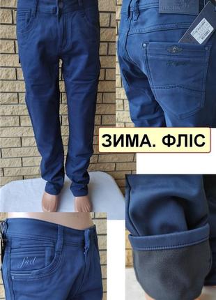 Зимние мужские джинсы, брюки на флисе стрейчевые fangsida, турция4 фото