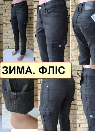 Джинси, штани унісекс зимові на флісі з накладними кишенями "карго" стрейчеві fangsida, туреччина1 фото