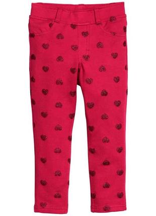 Модные штаны