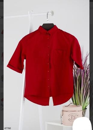 Стильная красная рубашка блузка с карманами модная