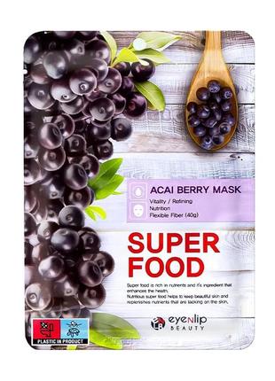 Тканевая маска eyenlip super food acai berry mask має с экстрактом ягод асаи1 фото