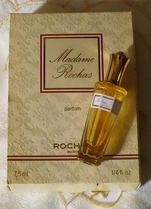 Духи madame rochas франция винтаж.оригинал